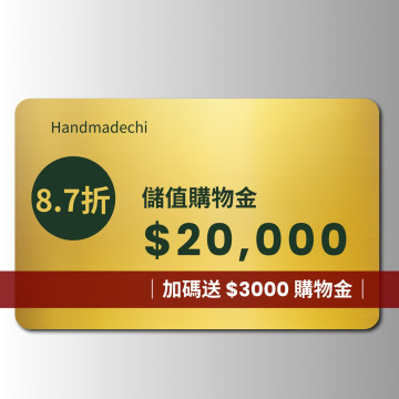 尊養儲值購